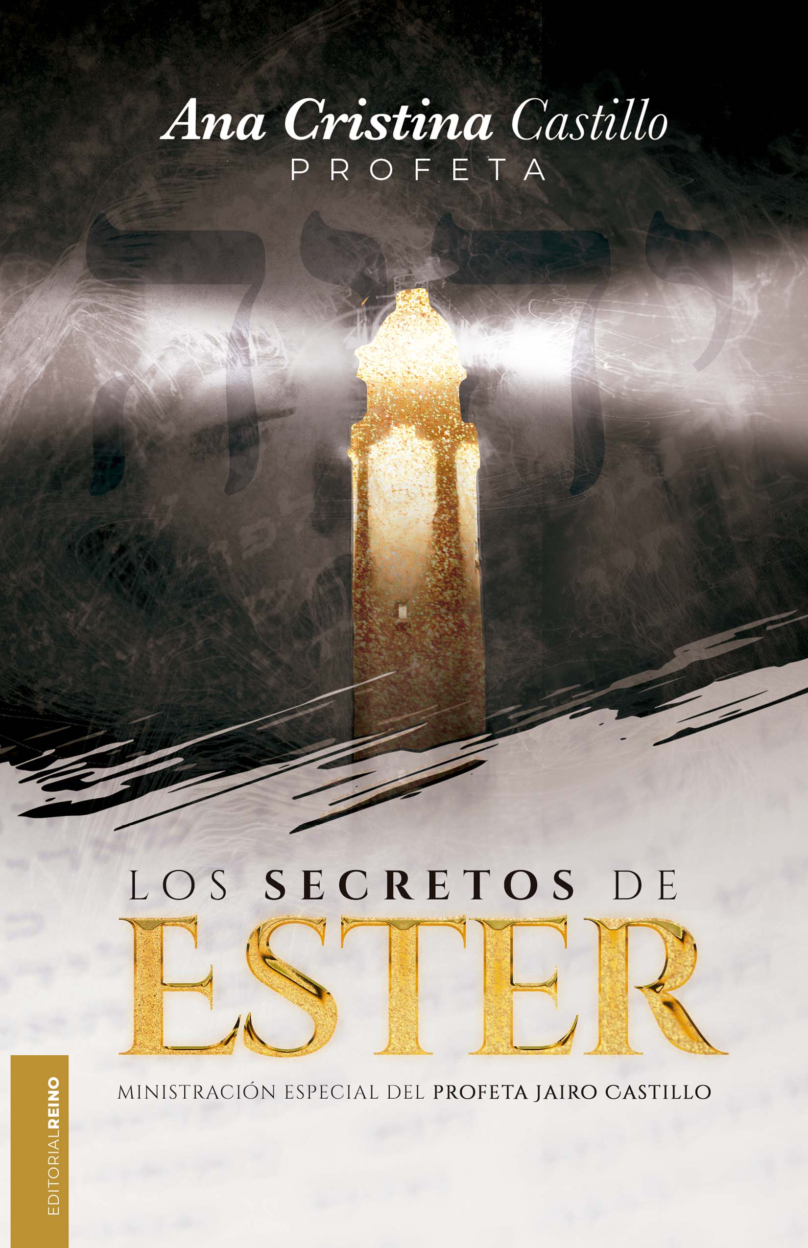 Ana Cristina Castillo